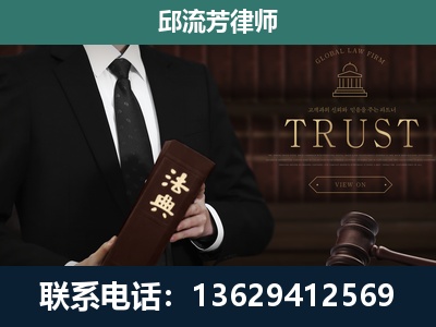 保定-专注于刑事辩护