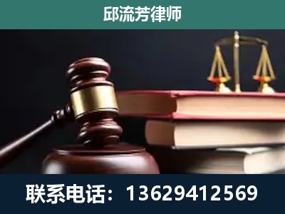 保定-刑事案件辩护