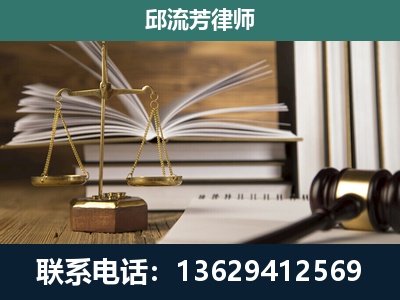 保定-执业经验约8年