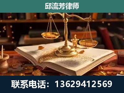 保定-新型网络犯罪